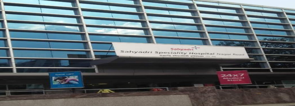Sahyadri Speciality Hospital Image 2