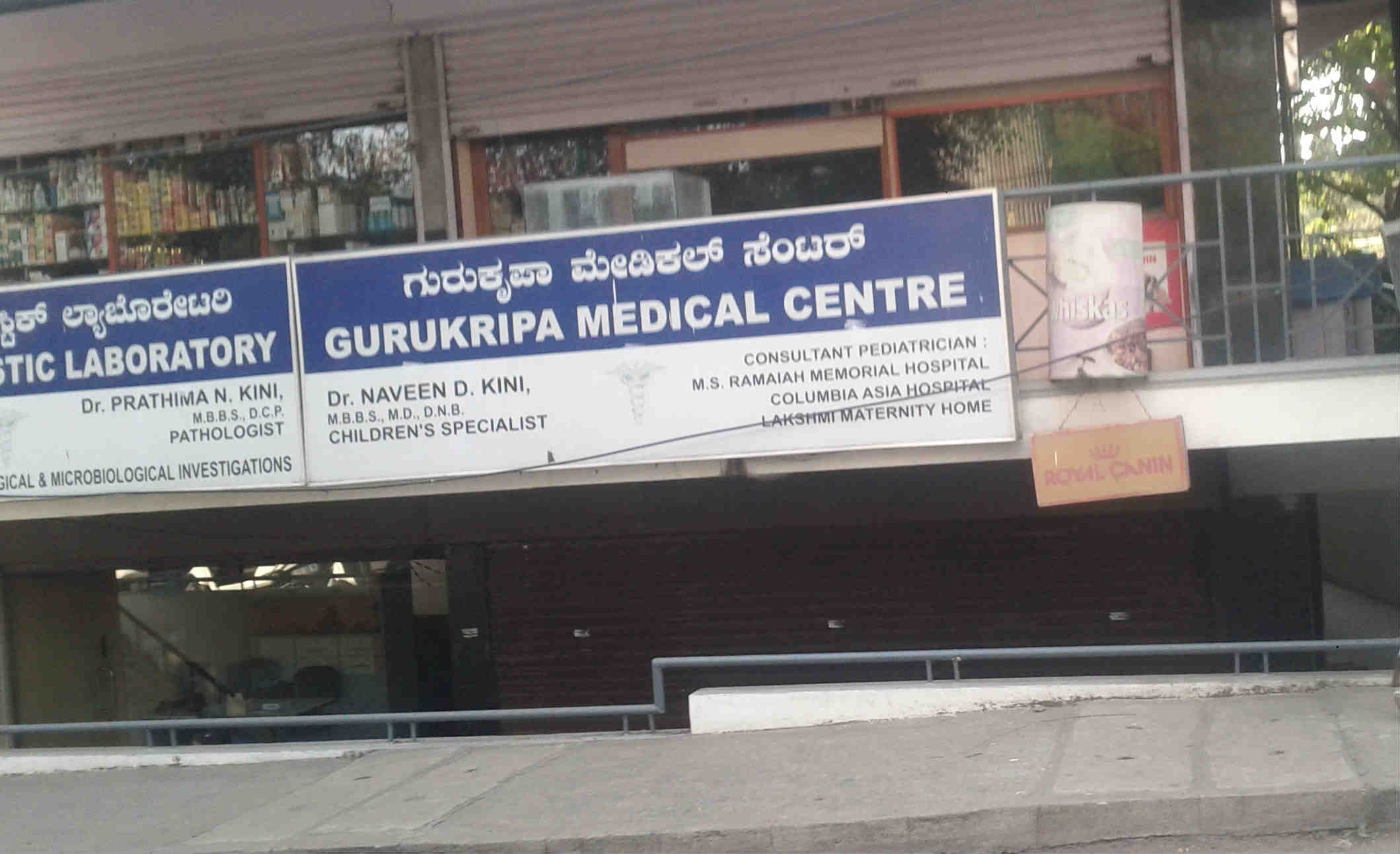 Pramera Clinic Image 1