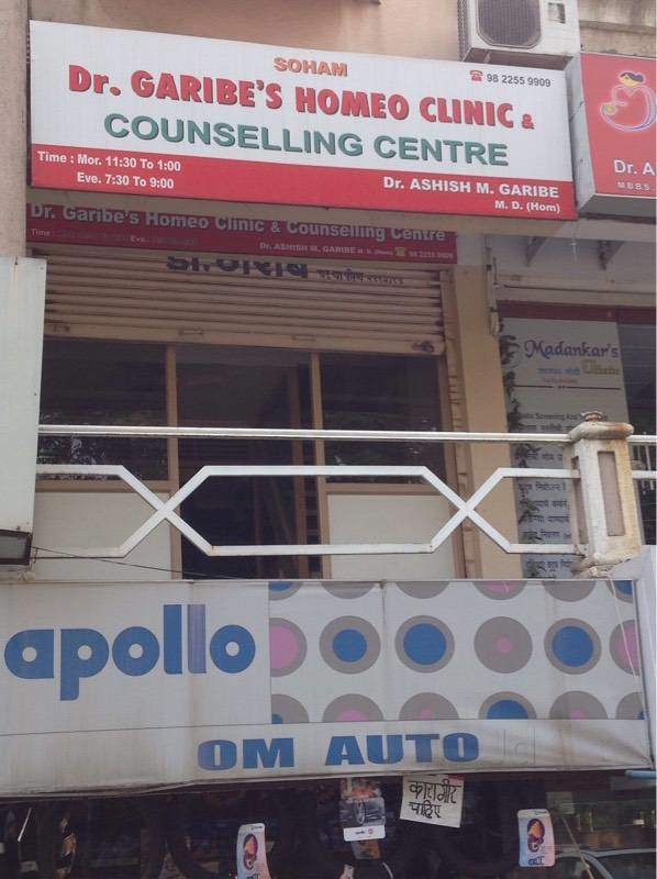 Dr. Garibes Homeo Clinic Image 6