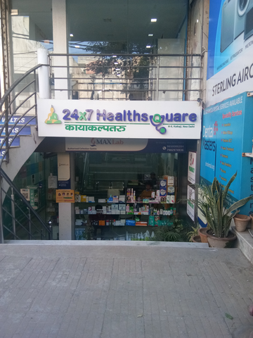 Health Square Image 5