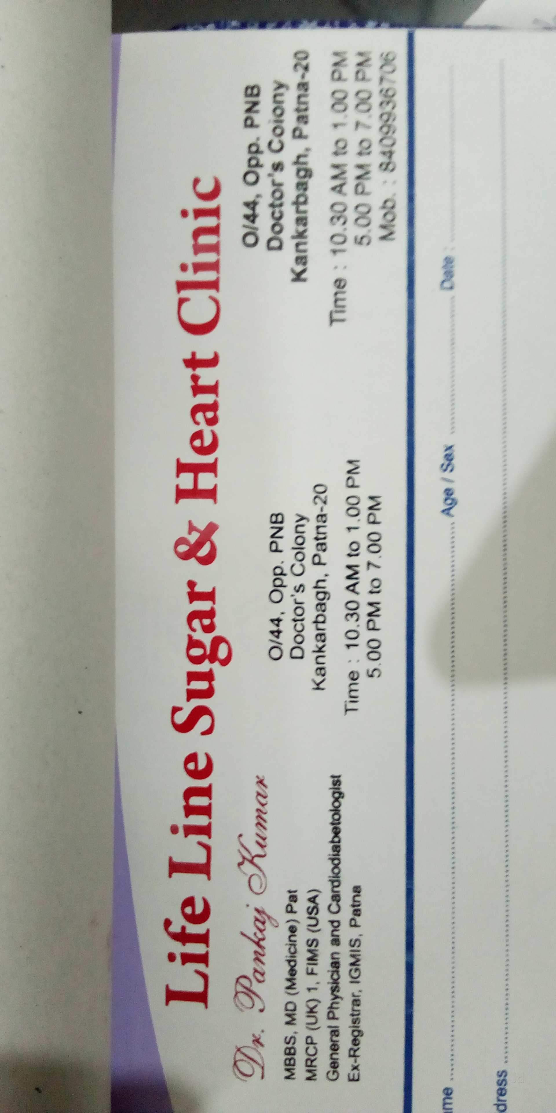 Life Line Sugar & Heart Clinic Image 2