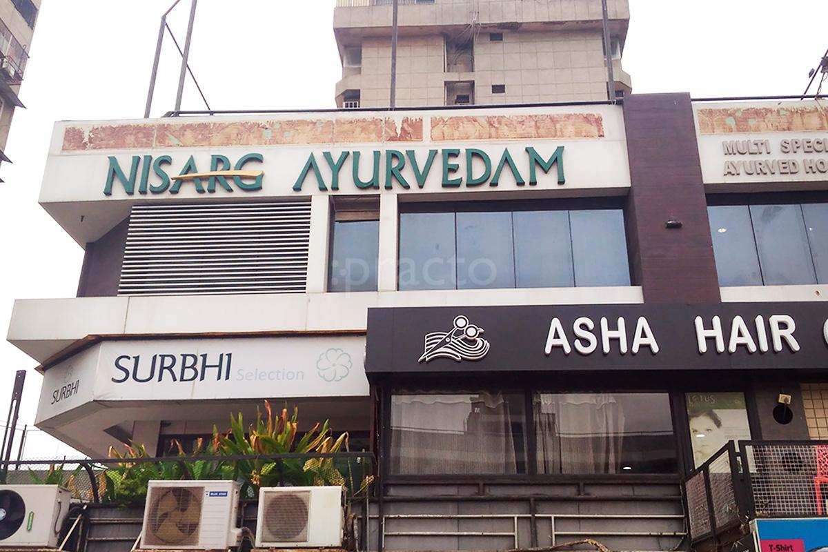 Nisarga Ayurved Hospital & Research Pvt. Ltd Image 2