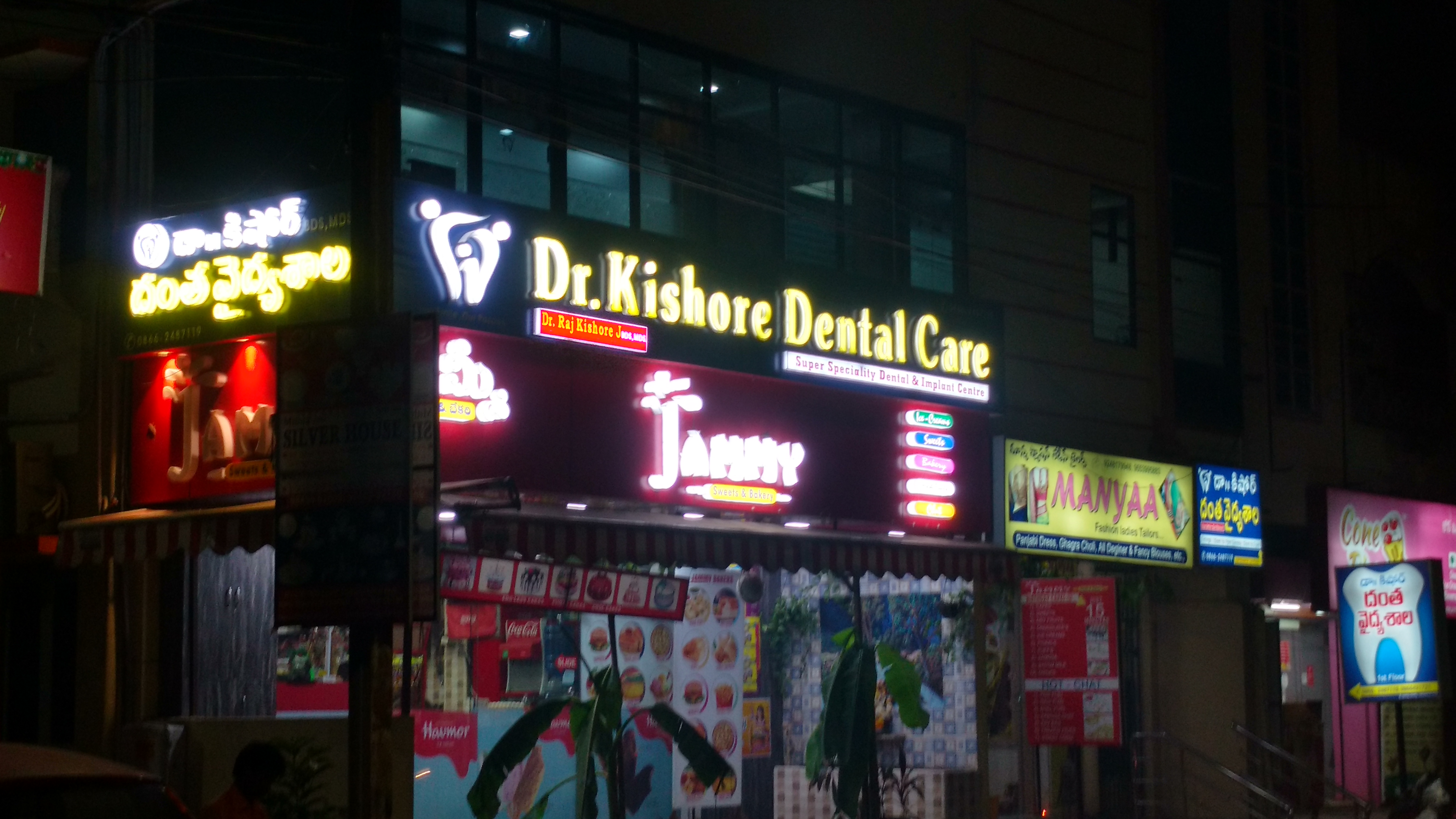 KISHORE DENTAL CARE Image 3