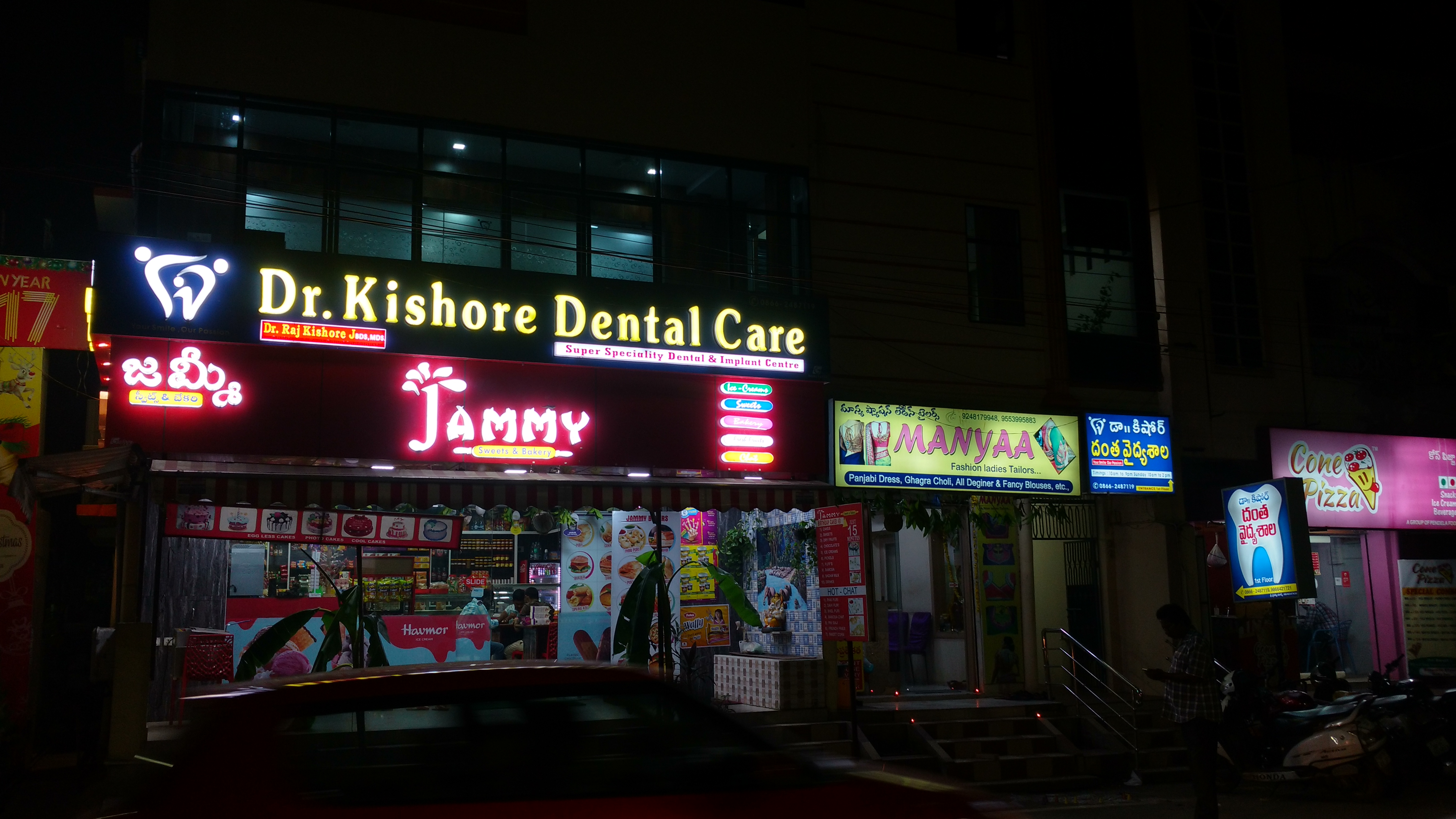 KISHORE DENTAL CARE Image 4
