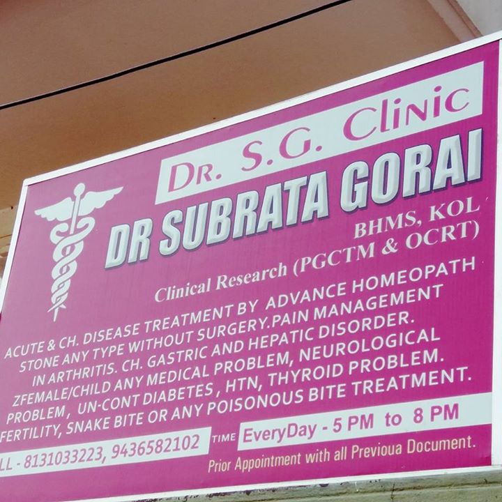 DR S G Clinic Image 1
