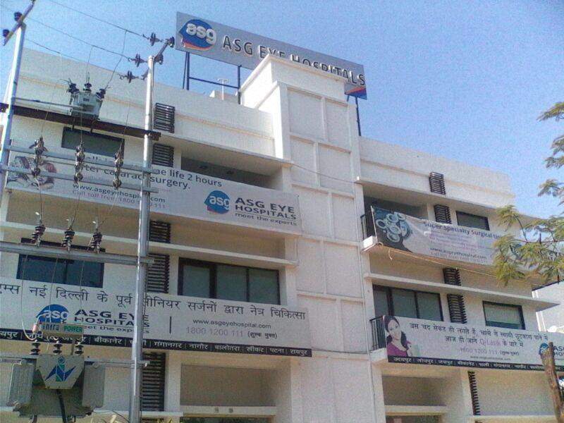 ASG Eye Hospital - Patna Image 3