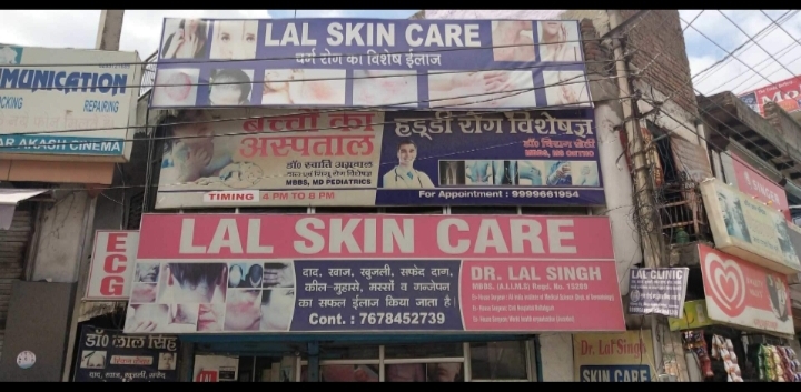 Lal Skin Care Image 5