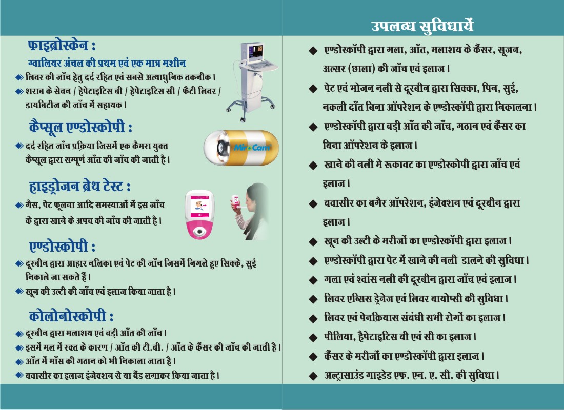 Dr Ramakant Rawat DM Image 2
