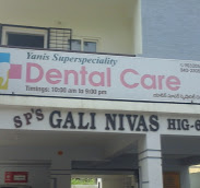 VEENA SUPER SPECIALITY DENTAL CARE Image 1