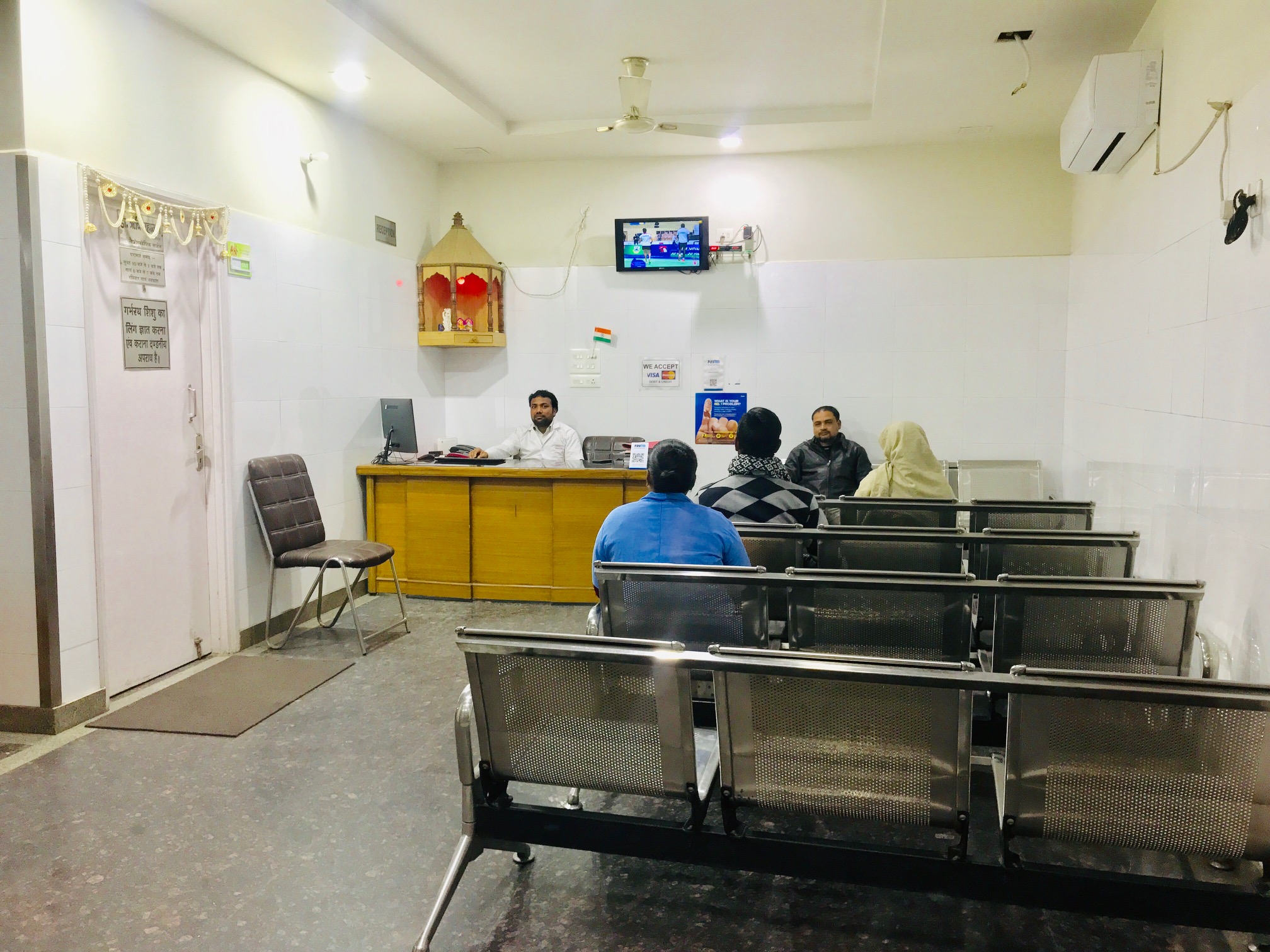 Mahajan Hospital Image 1
