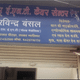 Satyam ENT Care Centre Image 3