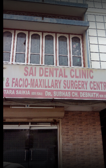 Sai Dental clinic and faciomaxillay surgery centre Image 1