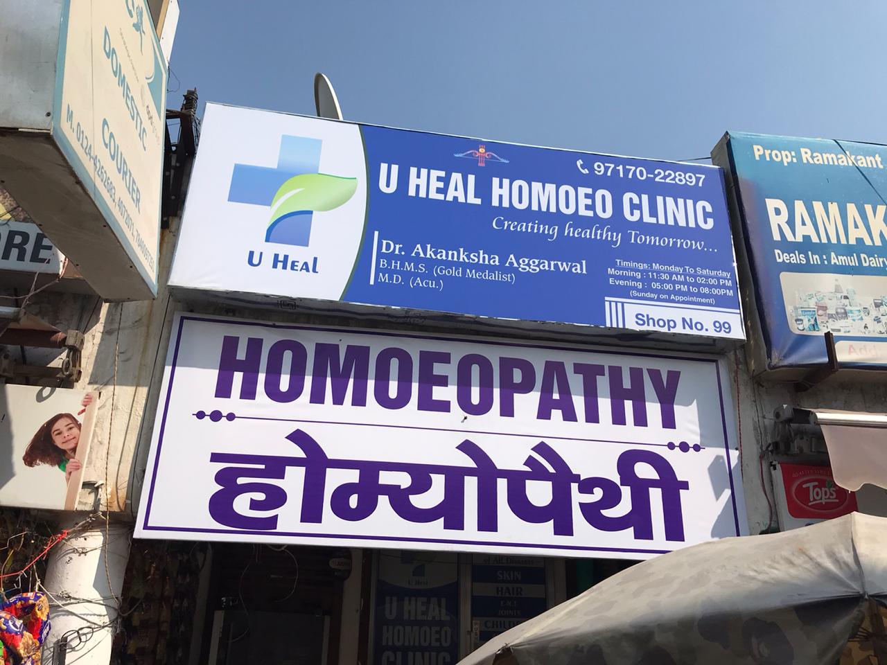 U HEAL HOMOEO CLINIC Image 6