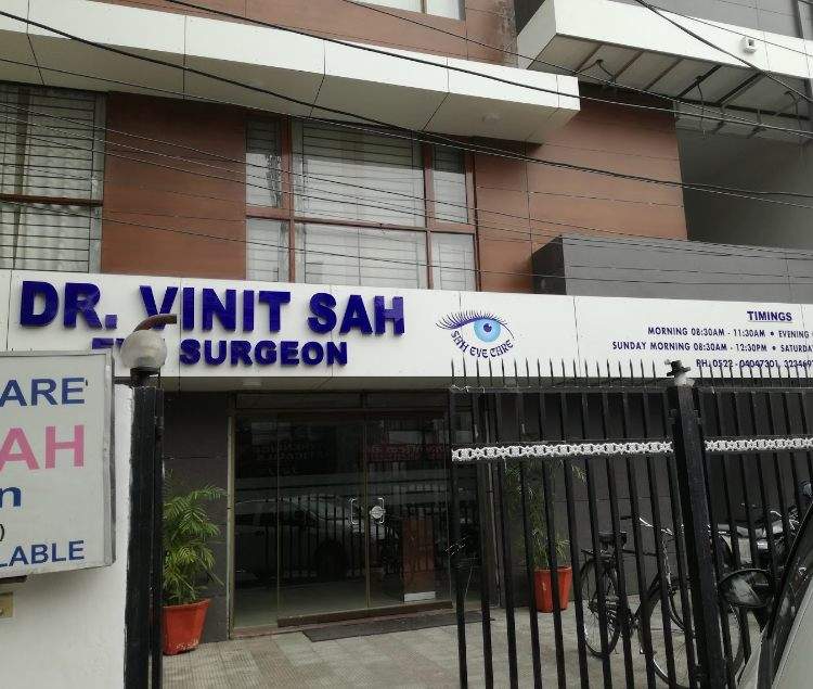 SAH EYE CARE Image 1