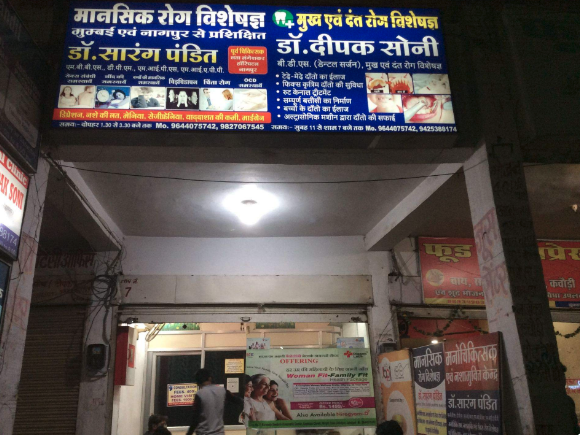 Dr Sarang Pandit Image 5