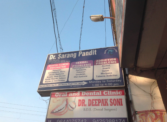 Dr Sarang Pandit Image 3