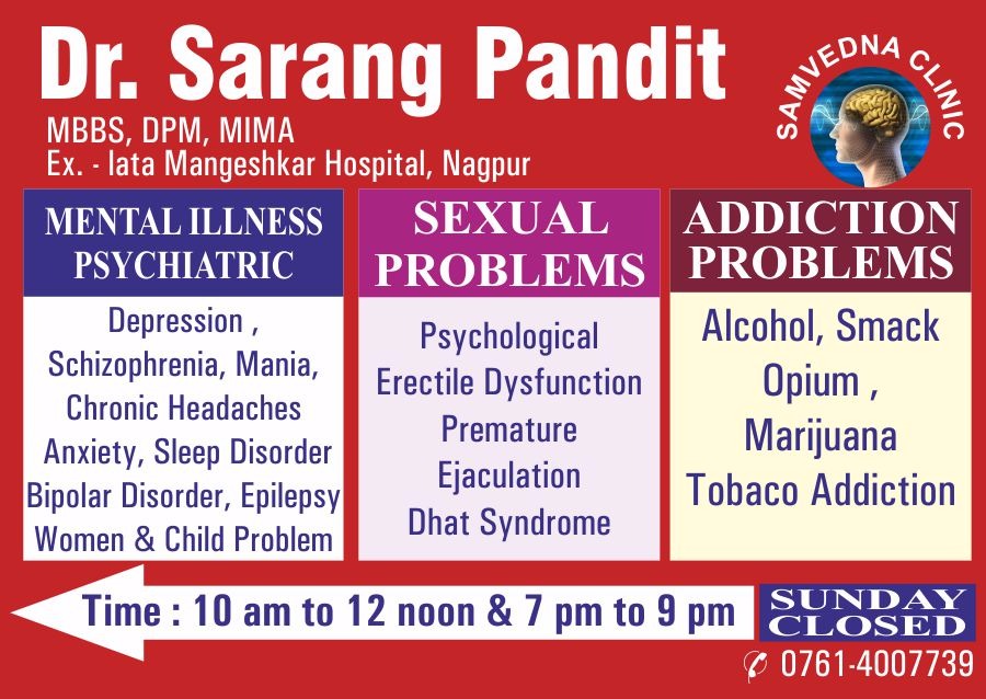 Dr Sarang Pandit Image 2