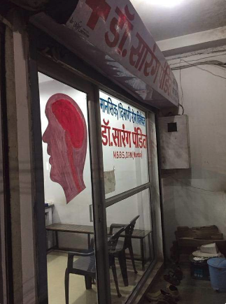 Dr Sarang Pandit Image 6