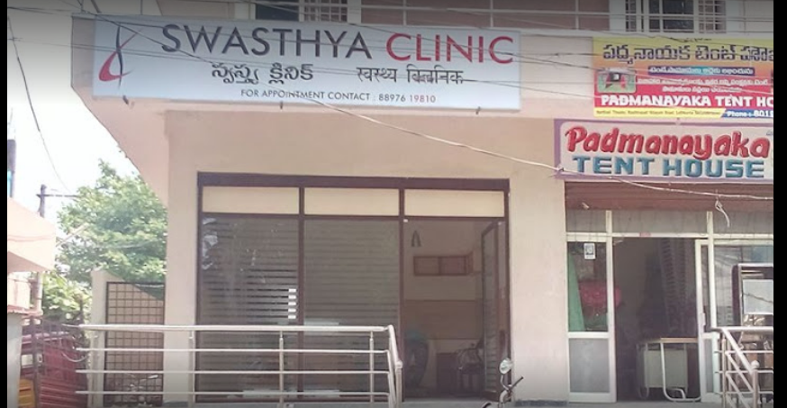 Swasthya Clinic Image 3
