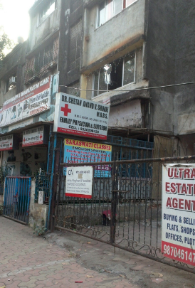 Dr Chetan Anand V Shinde Clinic Image 1