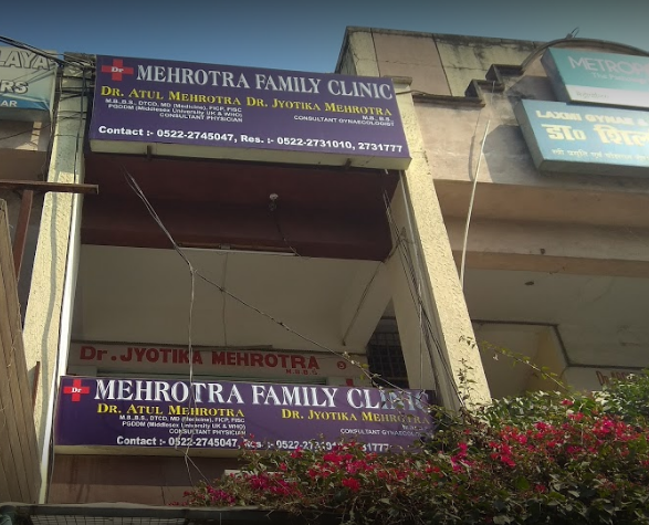 Dr Atul Mehrotra Clinic Image 1