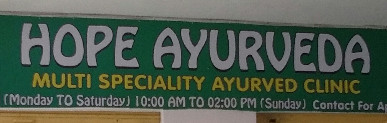 Hope Ayurveda Image 2
