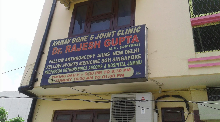 Kanav bone and joint clinic Image 1