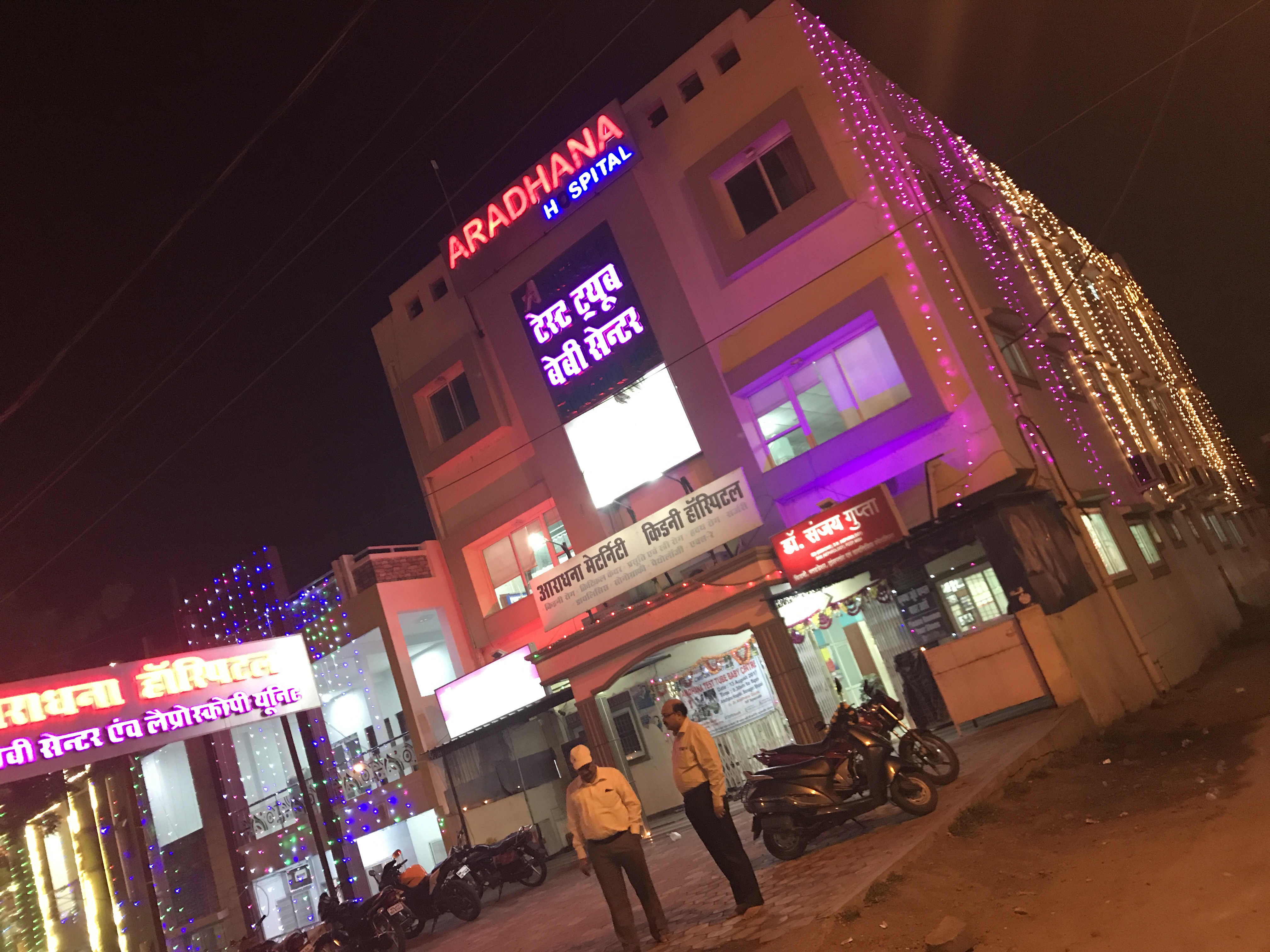 Aradhana Test Tube Baby Centre Image 5
