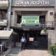 Suman Hospital  Image 2