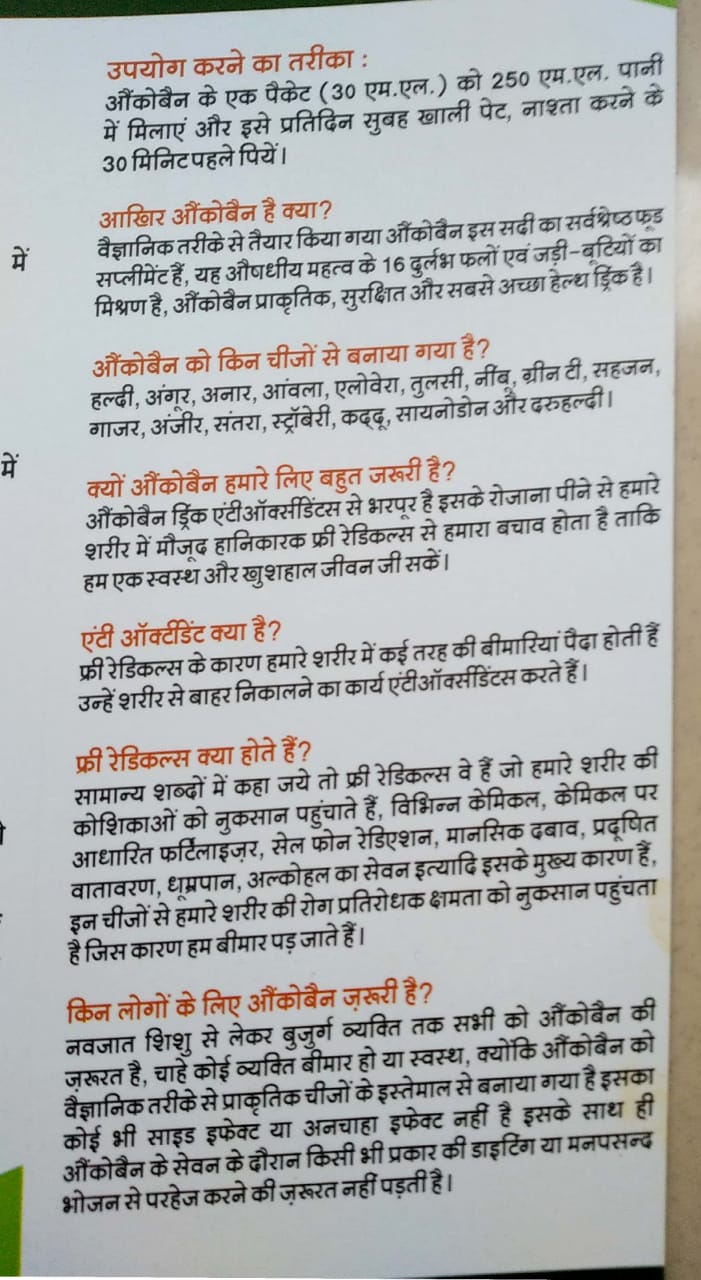 Dr. Ajit Hukumchand Bagmar Image 10