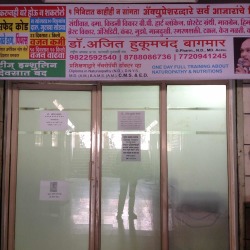 Dr. Ajit Hukumchand Bagmar Image 2