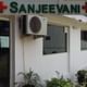 Sanjeevani Multispeciality Clinic Image 3