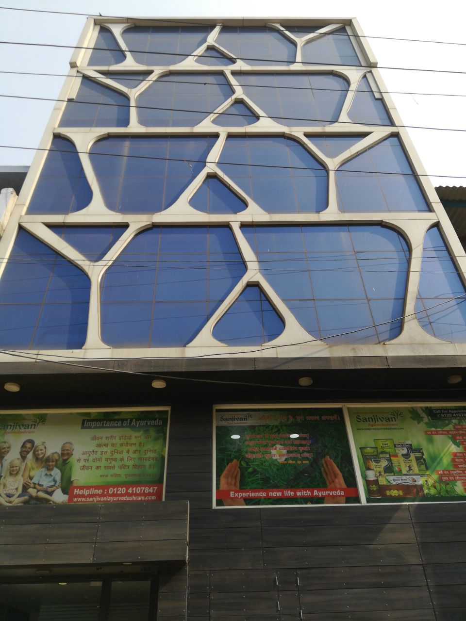 Sanjivani Ayurvedashram Image 6
