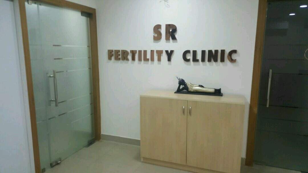 S R Fertility Clinic Image 1