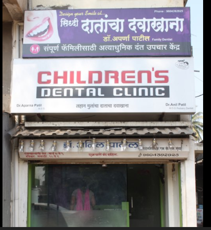 Children's Dental Clinic & Family Care Image 1