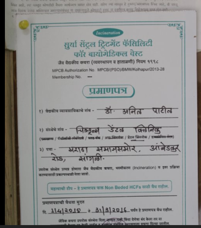 Children's Dental Clinic & Family Care Image 6