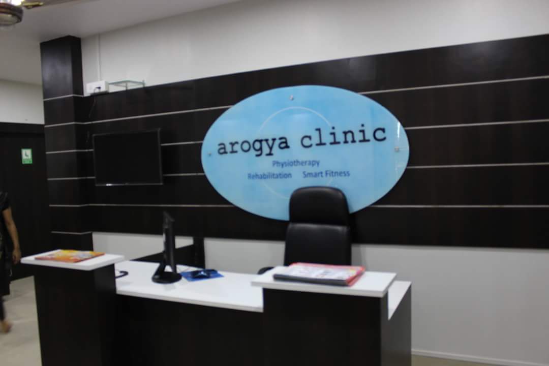 Arogya physiotherapy & rehabilitation centre Image 1