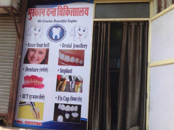 Muskan Dental Clinic Image 4