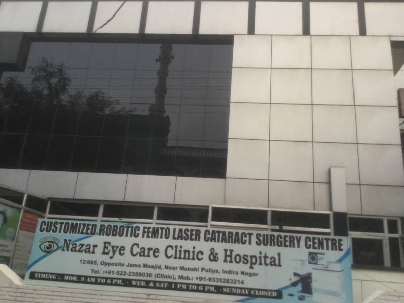 Nazar Eye Care Clinic Image 2