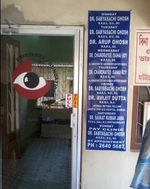 Dristi Eye Foundation Image 1