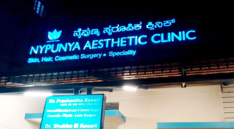 Nypunya Aesthetic Clinic Image 1