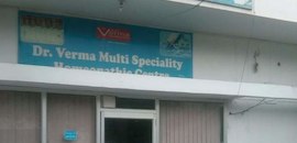 Dr. Verma's Multispeciality Homeopathy Clinic Image 1