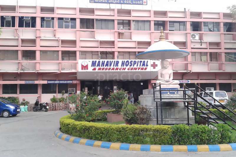 Dakshas @ Mahavir Hospital Image 3