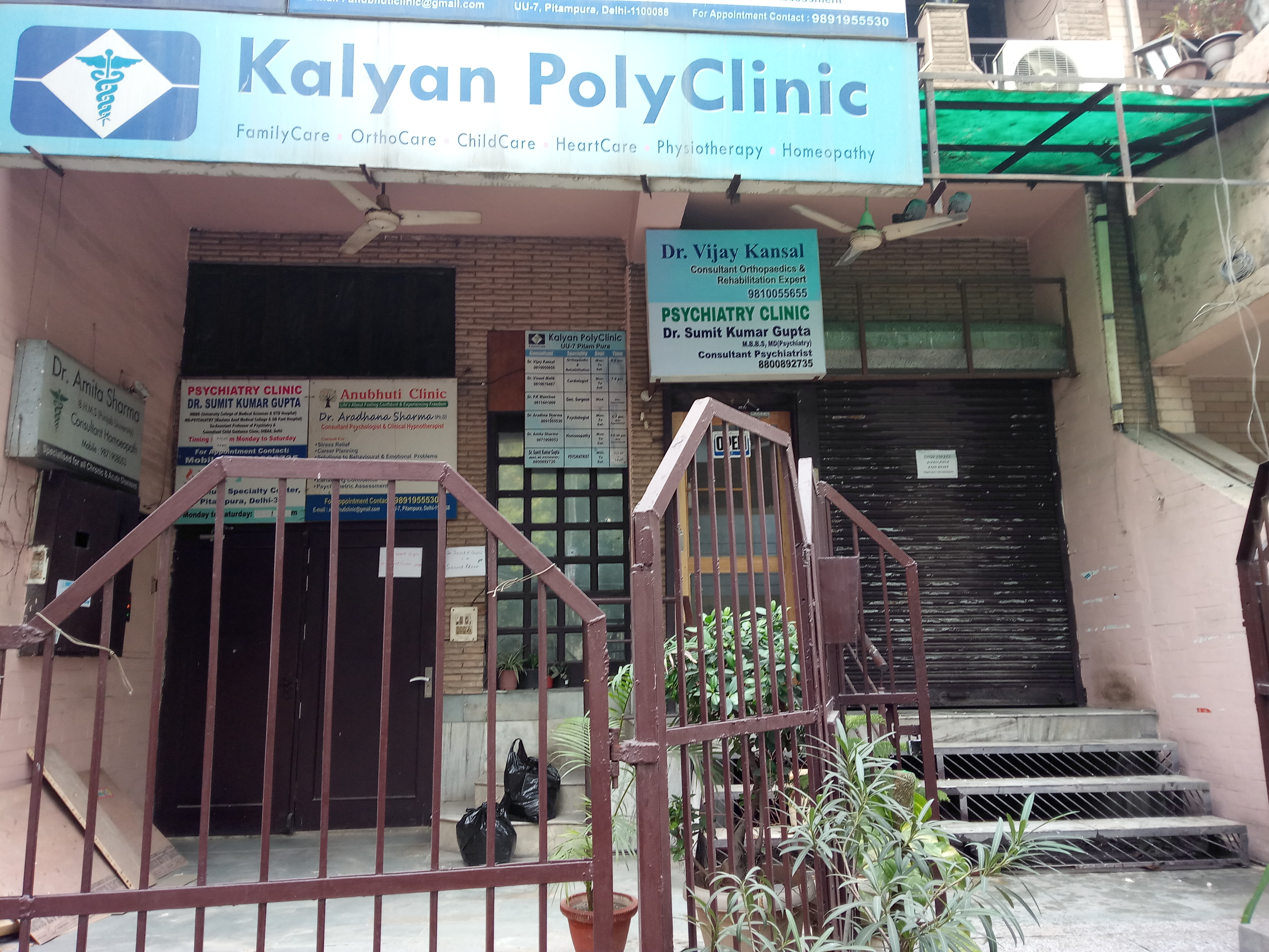 Psychiatry Clinic Image 2