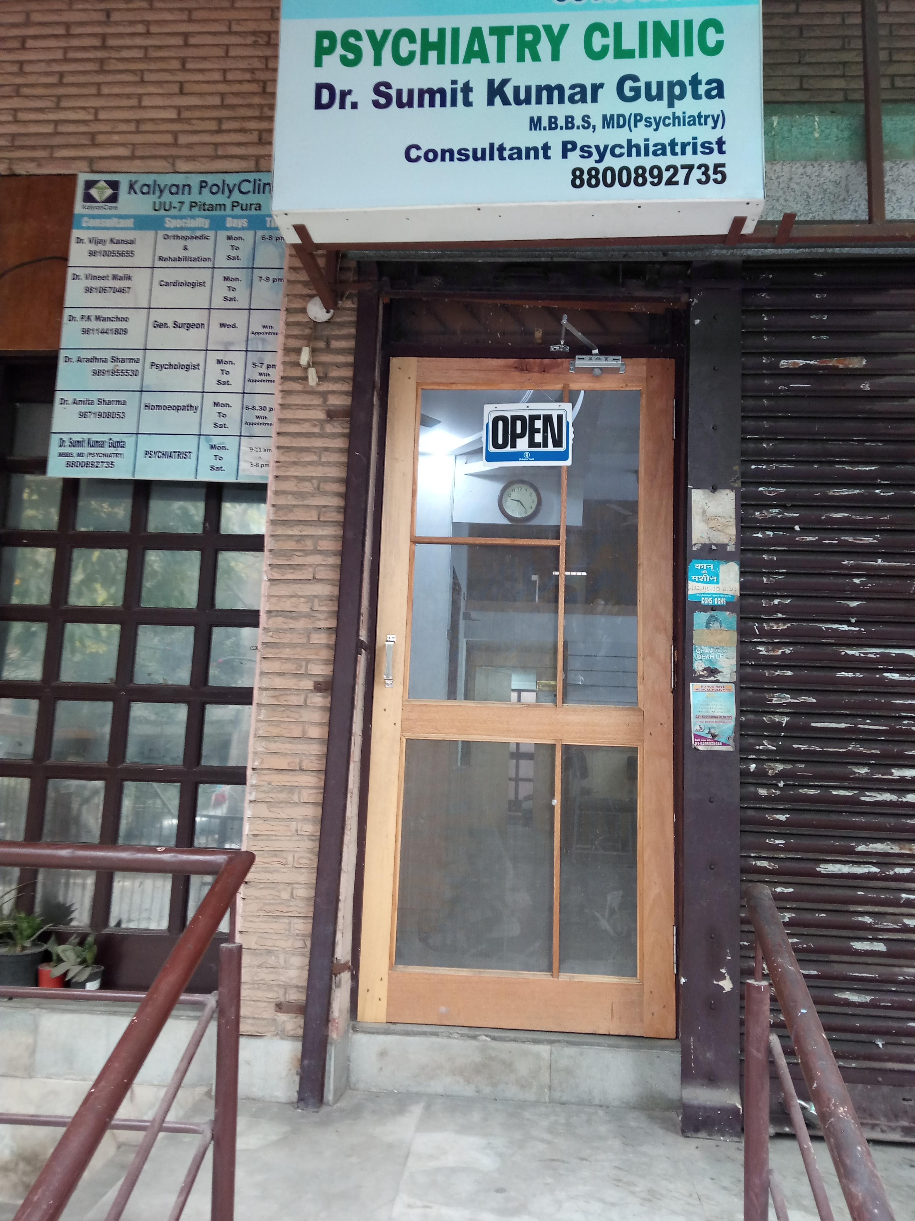 Psychiatry Clinic Image 1