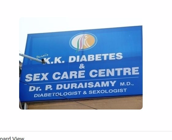 K K Diabetes & Sex Care Centre Image 2