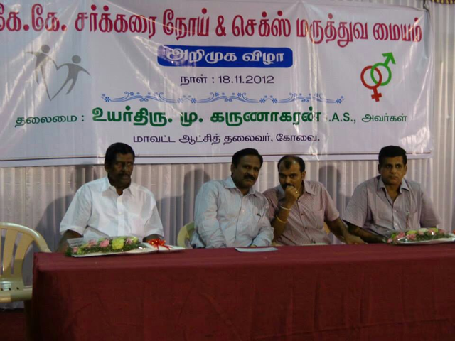 K K Diabetes & Sex Care Centre Image 9