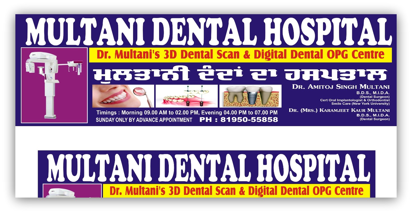 MULTANI DENTAL HOSPITAL & IMPLANT CENTRE - KAPURTHALA Image 1
