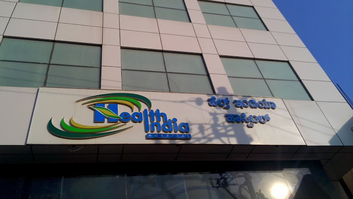 Health india Hospital Image 1