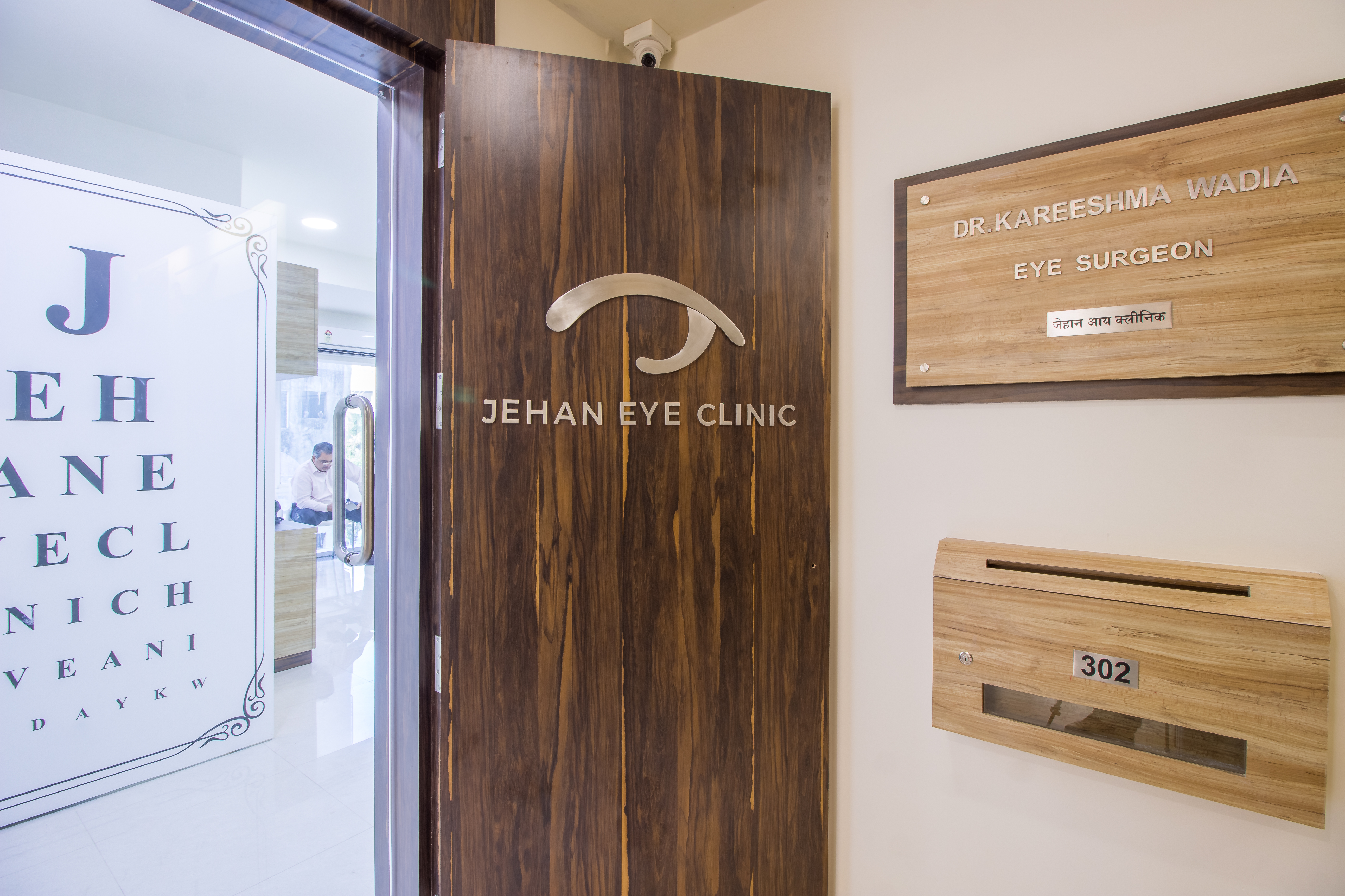 Jehan Eye Clinic Image 2